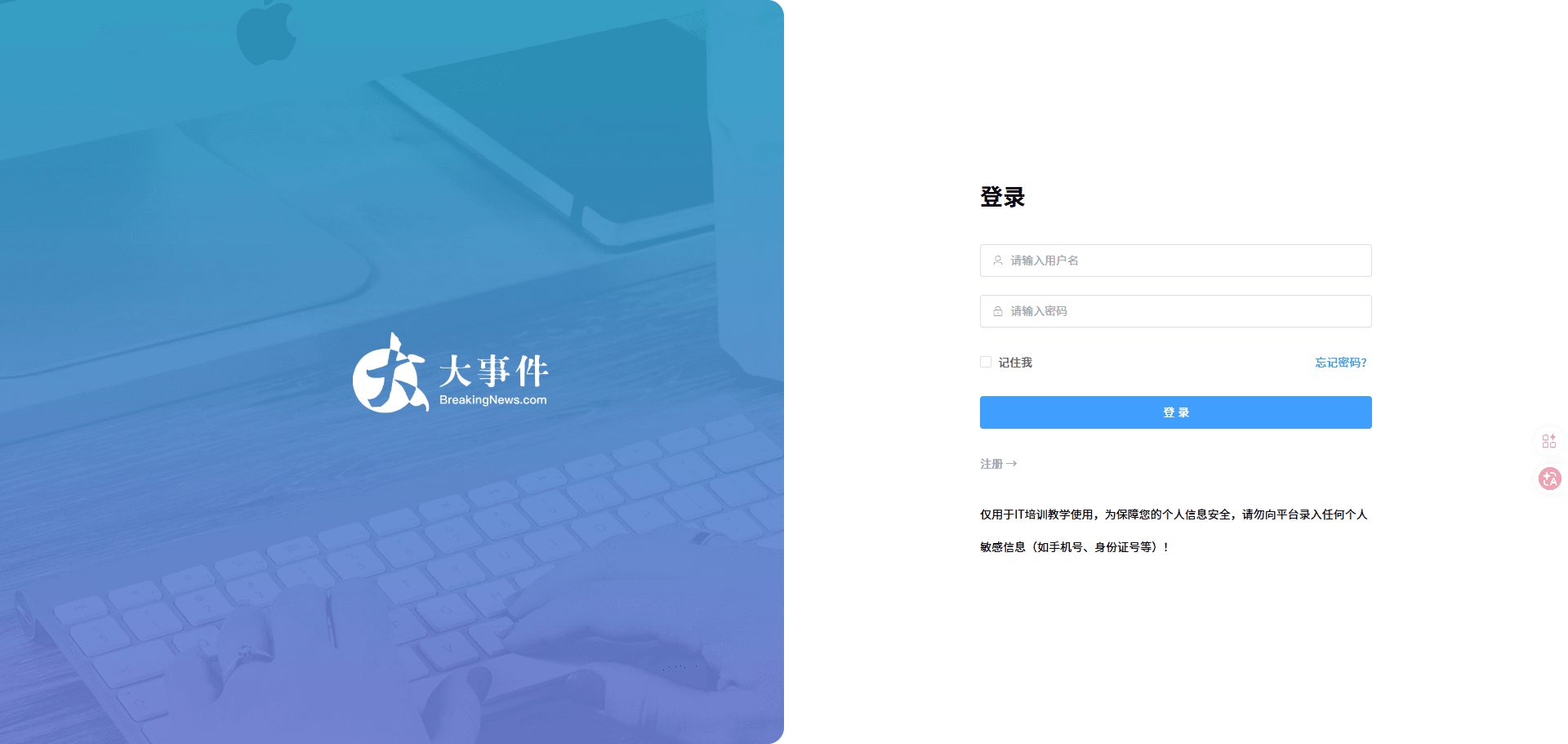 big_event 项目封面